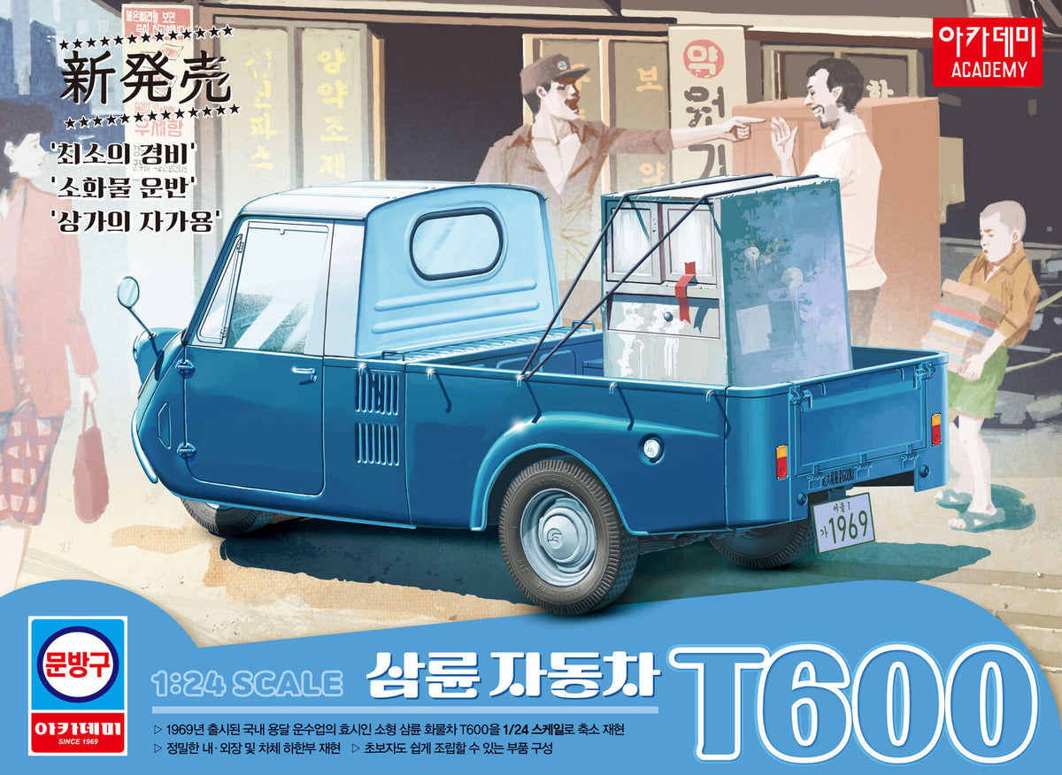 Academy 1/24 T600 3 Wheeled Mini Truck Plastic Model Kit ACA-15141
