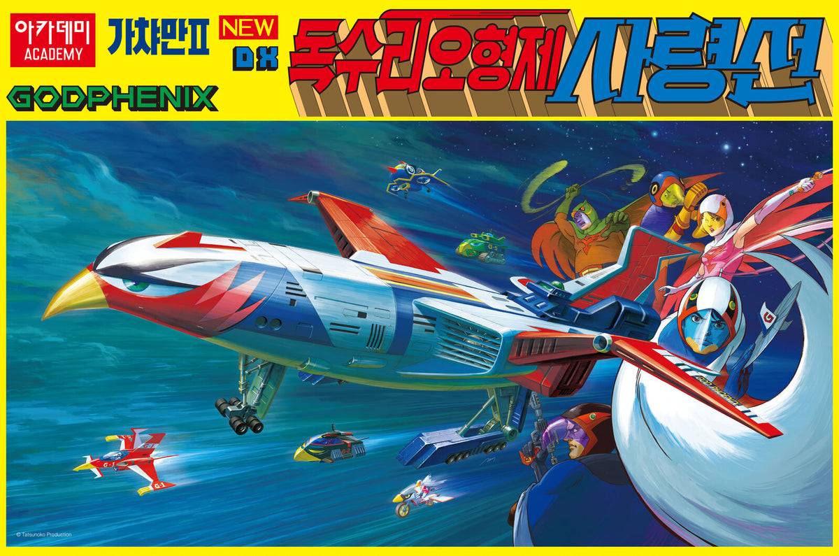 Academy God Phoenix Command Ship Plastic Model Kit ACA-15776