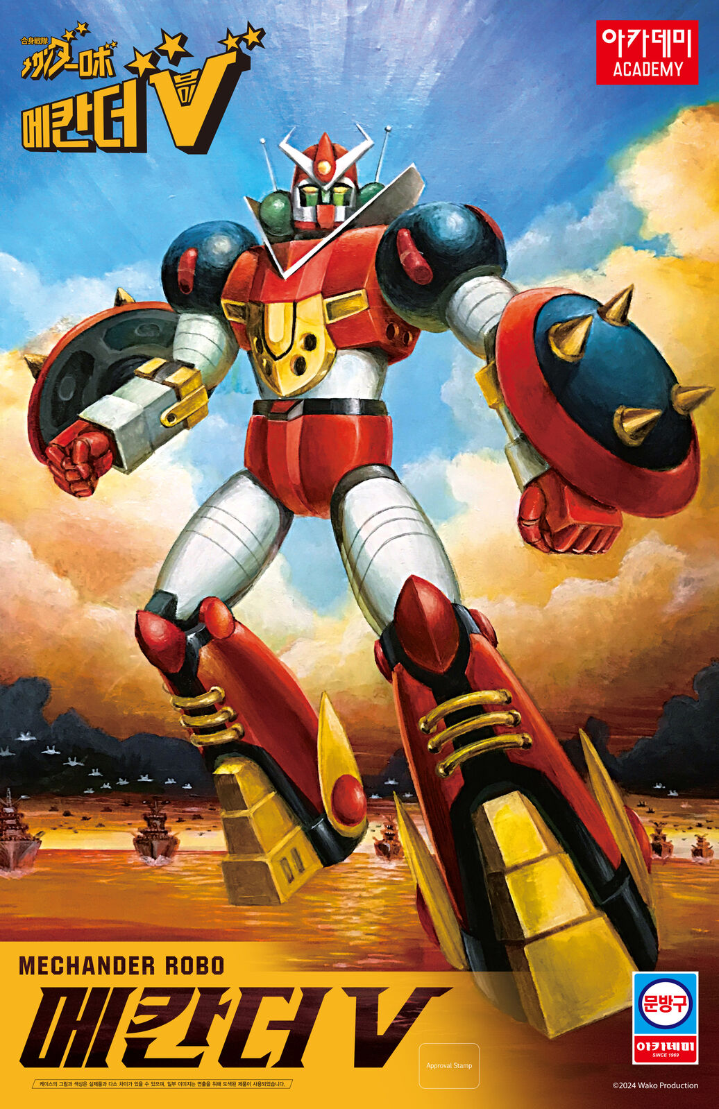 Academy MECHANDER V Plastic Model Kit ACA-15821
