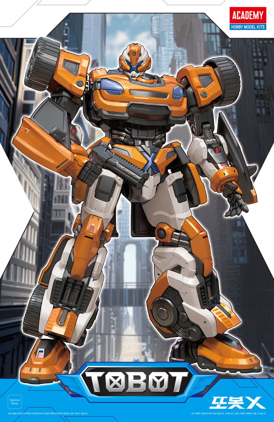 Academy Tobot X Plastic Model Kit ACA-15823