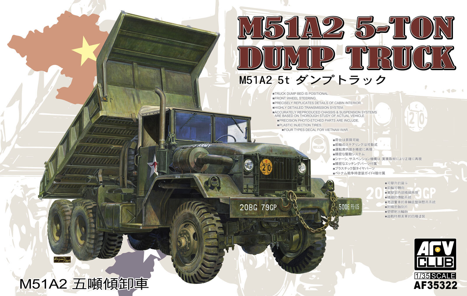 AFV Club 1/35 M51A2 5-Ton Dump Truck Plastic Model Kit