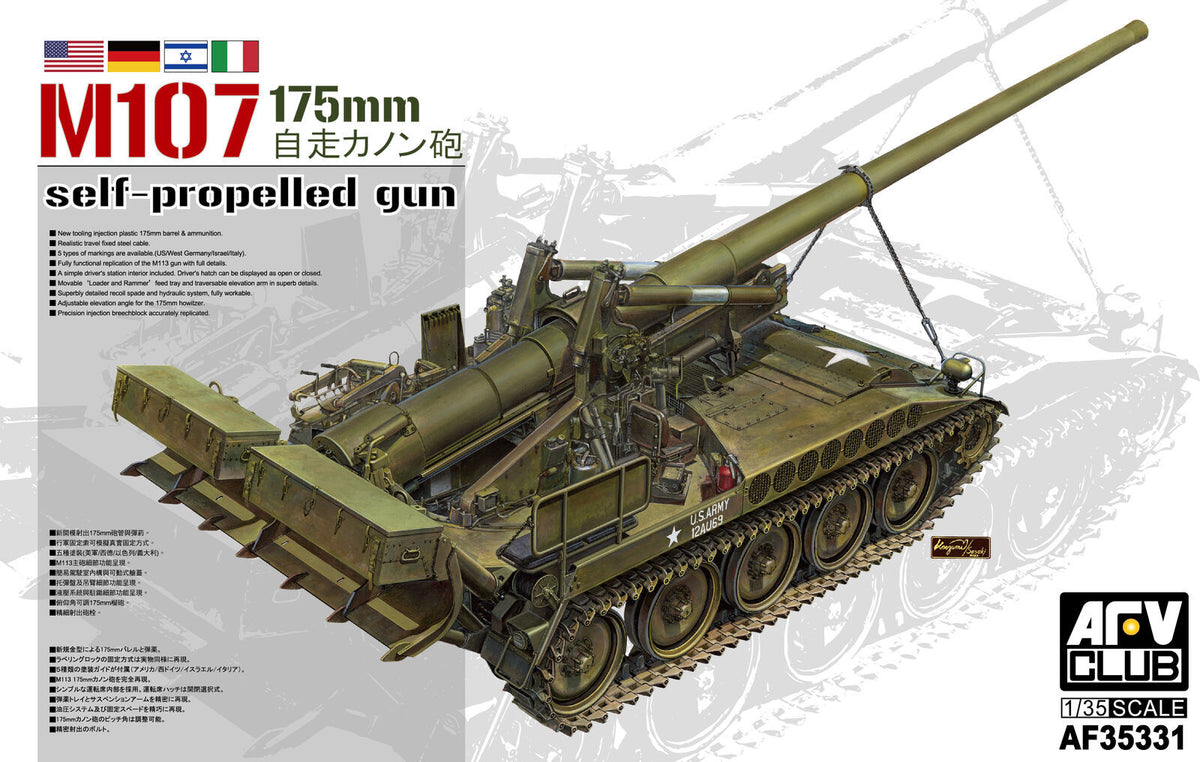 AFV Club 1/35 M107 175mm self-propelled gun Plastic Model Kit AFV-35331