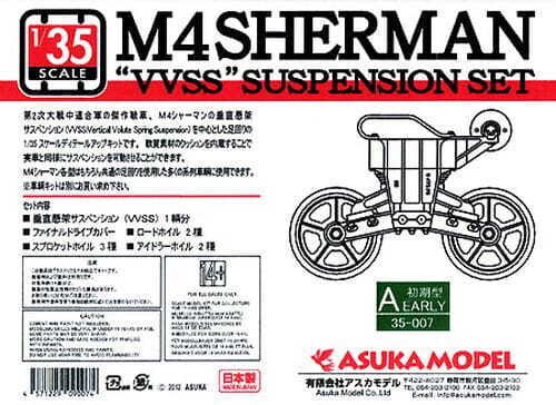 ASU-35-007 Asuka 1/35 M4 Sherman "VVSS" Suspension set A (Early) Plastic Model Kit ASUKA