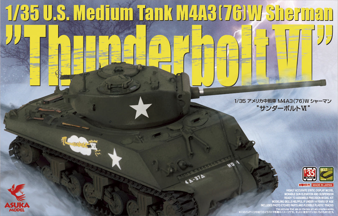 ASU-35-036 Asuka 1/35 M4A3(76)W Sherman Thunderbolt VI Plastic Model Kit ASUKA