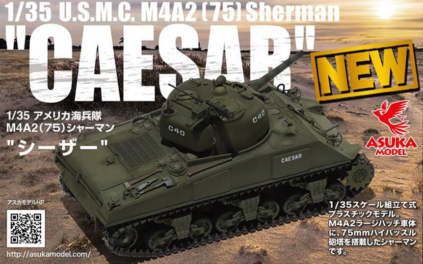 ASU-35-050 Asuka 1/35 U.S.M.C M4A2 (75) Sherman "CAESAR" Plastic Model Kit ASUKA
