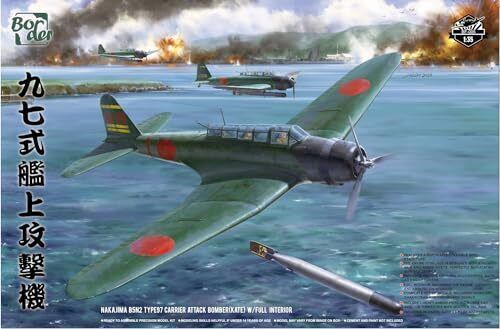 Border Model 1/35 Nakajima B5N2 Type 97 Carrier Attack Bomber "Kate" Plastic Model Kit