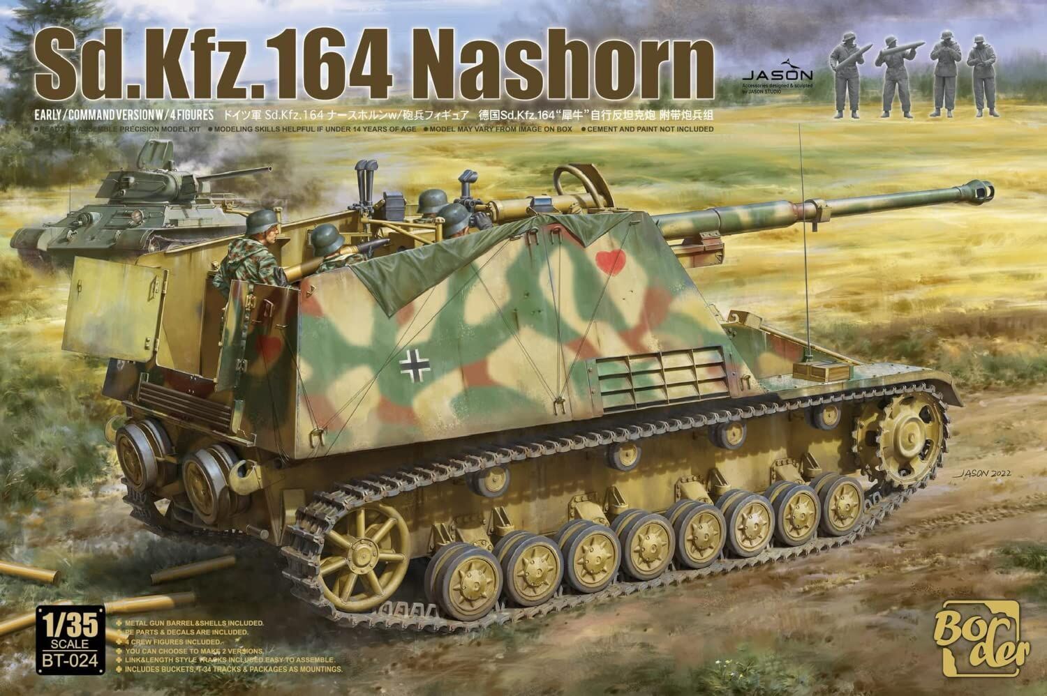 Border Model 1/35 Sd.Kfz. 164 Nashorn Early/Command w/4 figures Plastic Model Kit