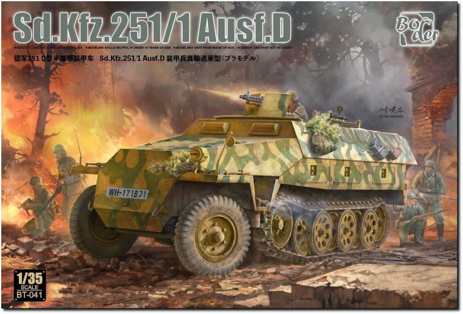Border Model 1/35 Sd.Kfz.251/1 Ausf.D Plastic Model Kit BDM-BT041