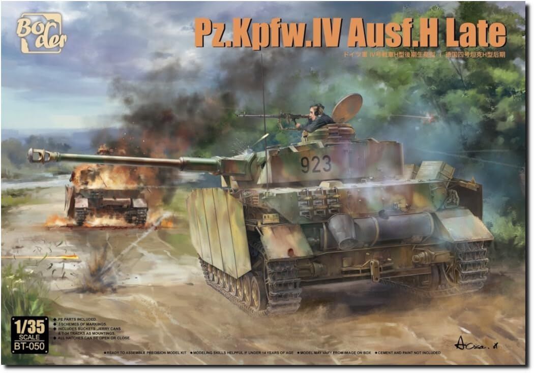 Border Model 1/35 Pz.Kpfw.IV Ausf.H Late Plastic Model Kit BDM-BT050