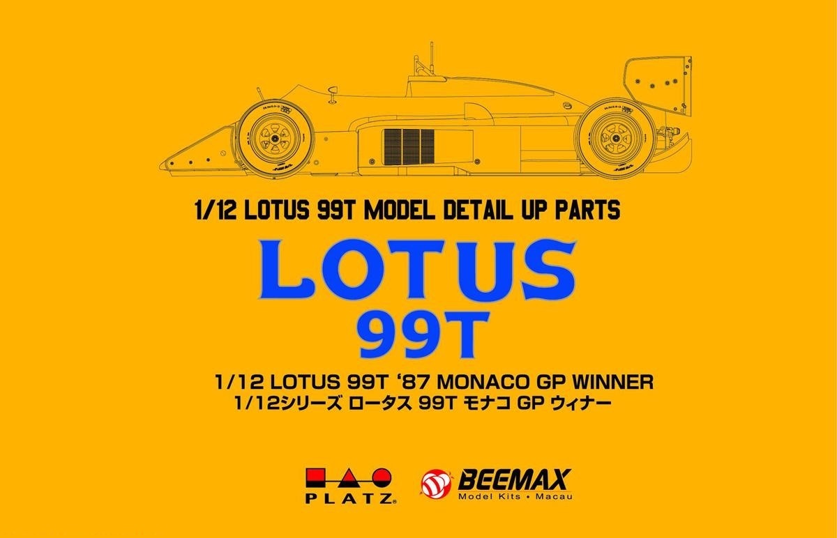 BEE-E12001 Beemax 1/12 Lotus 99T '87 Monaco Winner Detail-Up Parts Beemax