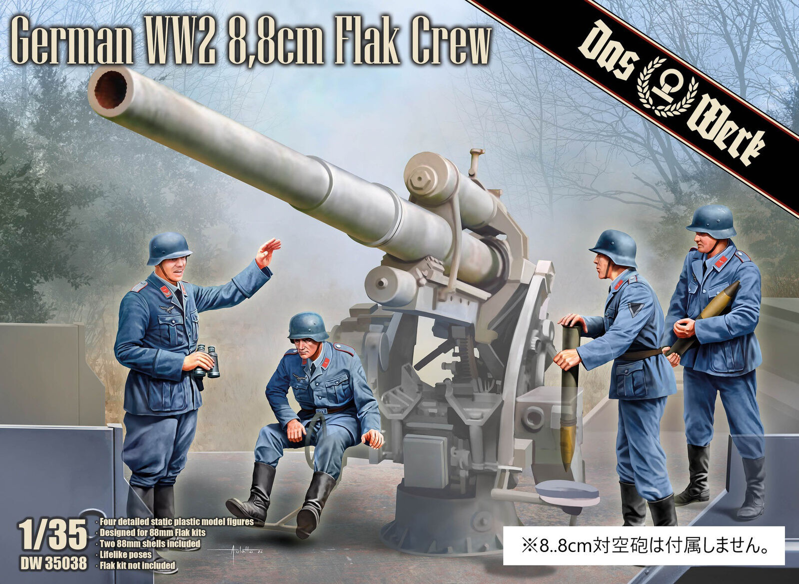 Das Werk 1/35 German WWII 8.8cm FlaK Crew Plastic Model Kit