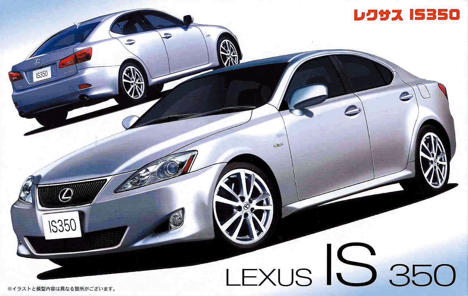 FUJ03674 Fujimi 1/24 LEXUS IS350 (ID-18) Plastic Model Kit Fujimi