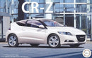 FUJ04645 Fujimi 1/24 Honda CR-Z Early (ZF1) Alpha Grade (ID-294) Plastic Model Kit Fujimi