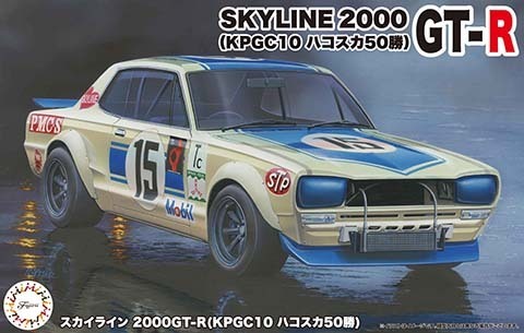 FUJ04701 Fujimi 1/24 Skyline 2000GT-R (KPGC10 Hakosuka 50win) (ID-292) Plastic Model Kit Fujimi