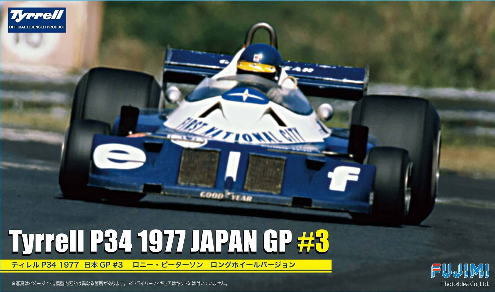 FUJ09090 Fujimi 1/20 Tyrrell P34 1977 JAPAN GP Long Chassis #3 Ronnie Peterson (GP-34) Plastic Model Kit Fujimi