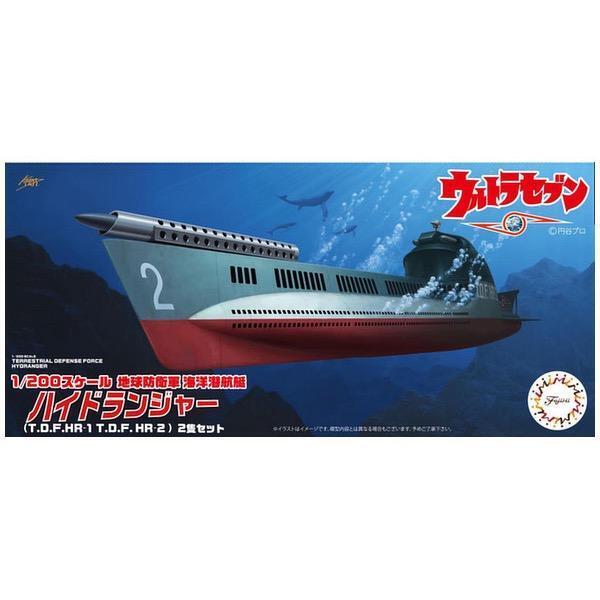 FUJ09211 Fujimi 1/200 Earth Defense Force Marine Submarine Hydranger (T.D.F.HR-1 T.D.F.HR-2) (Set of 2) Fujimi