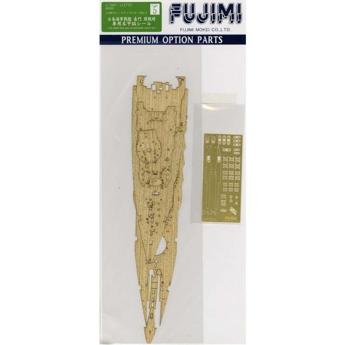 FUJ11277 Fujimi 1/500 NAGATO Wooden seal with Etching (G-up No5) Plastic Model Kit Fujimi