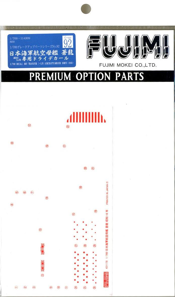 FUJ11430 Fujimi 1/700 Dry Decal for IJN Aircraft Carrier Soryu 1941 (G-up No92) Plastic Model Kit Fujimi