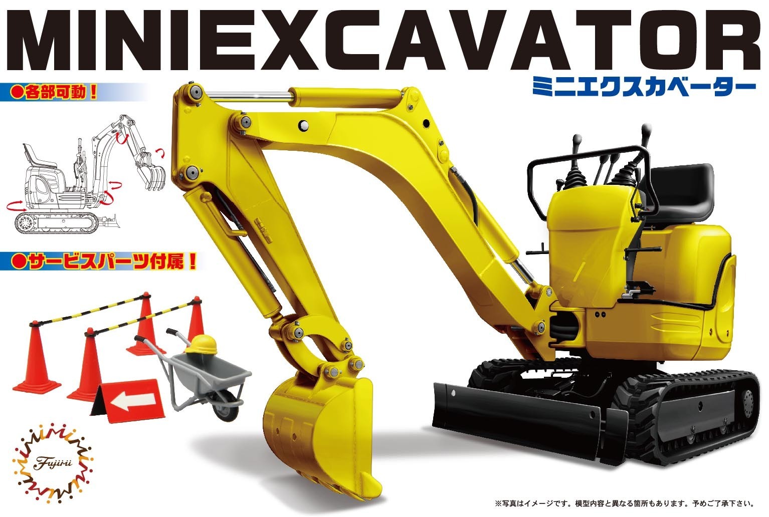 FUJ11606 Fujimi 1/32 Mini EXCAVATOR (GT-24) Plastic Model Kit Fujimi
