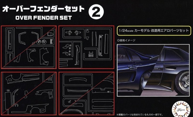 FUJ11639 Fujimi 1/24 Overfender Set 2 (GT-32) Plastic Model Kit Fujimi