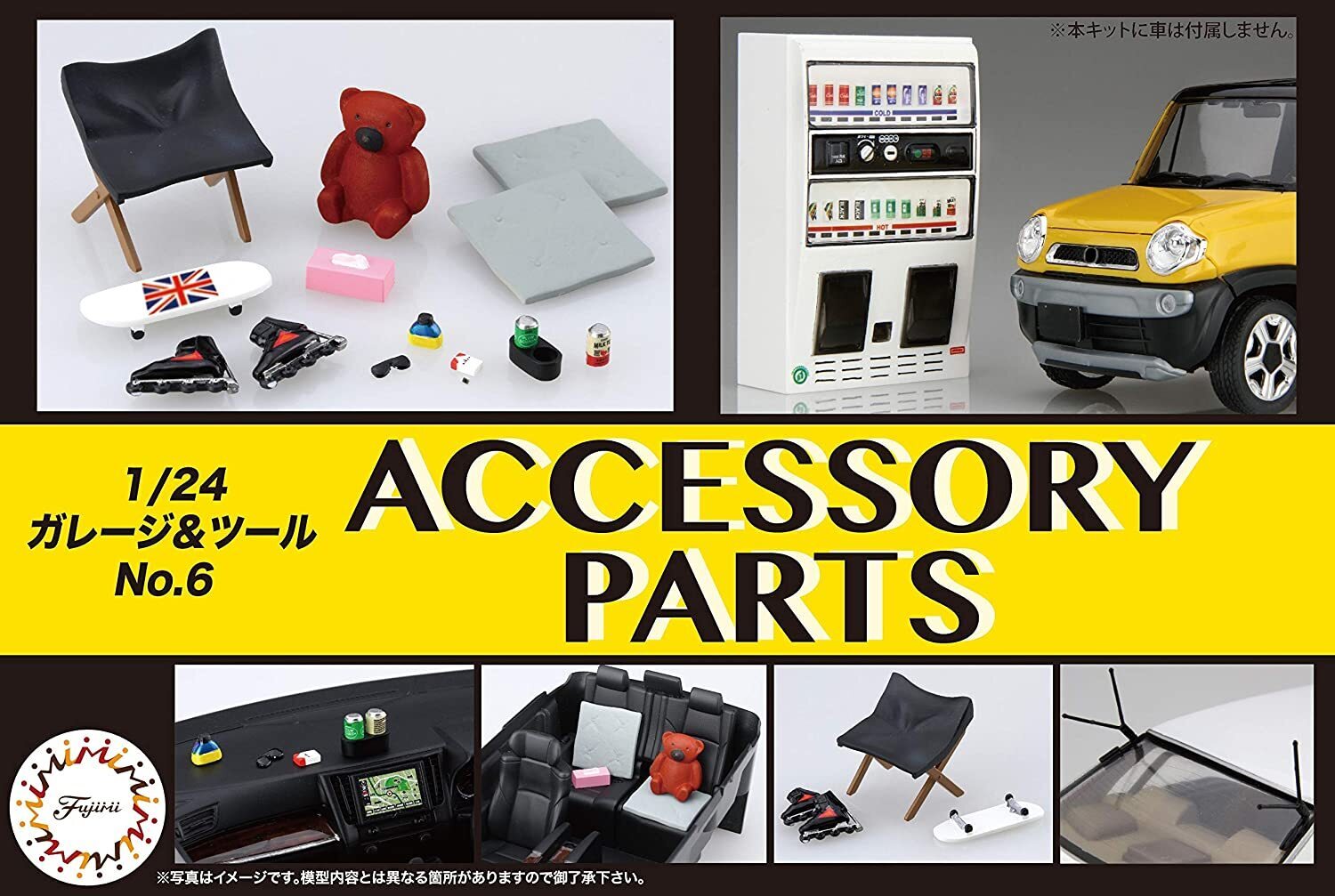 FUJ11648 Fujimi 1/24 Accessory Parts (GT-6) Plastic Model Kit Fujimi