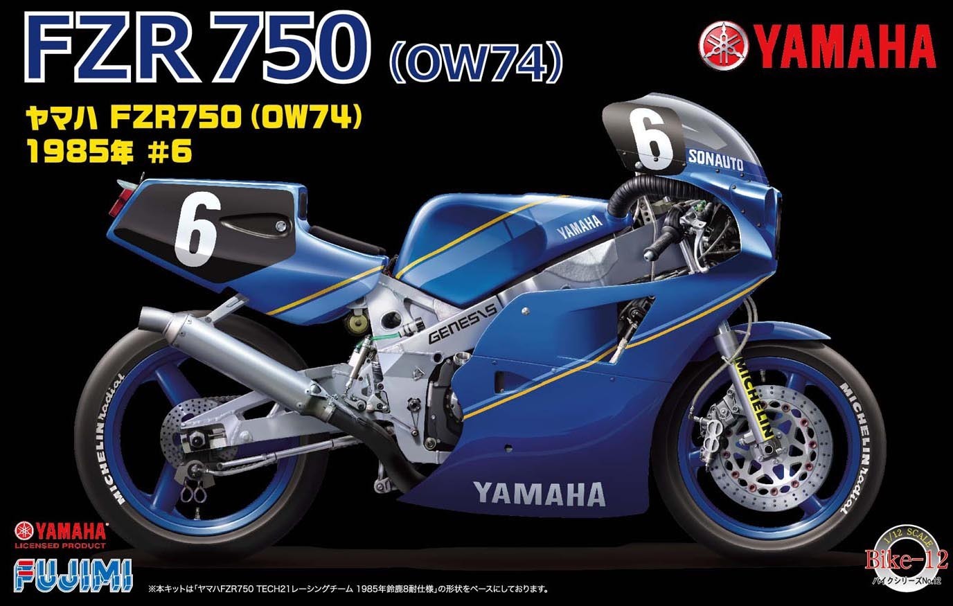 FUJ14142 Fujimi 1/12 YAMAHA FZR750 (Bike-No12) Plastic Model Kit Fujimi