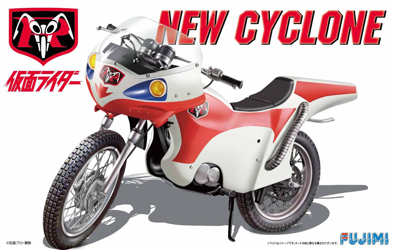 FUJ14154 Fujimi 1/12 Kamen Rider 2nd NEW CYCLONE (SH- No3) Plastic Model Kit Fujimi