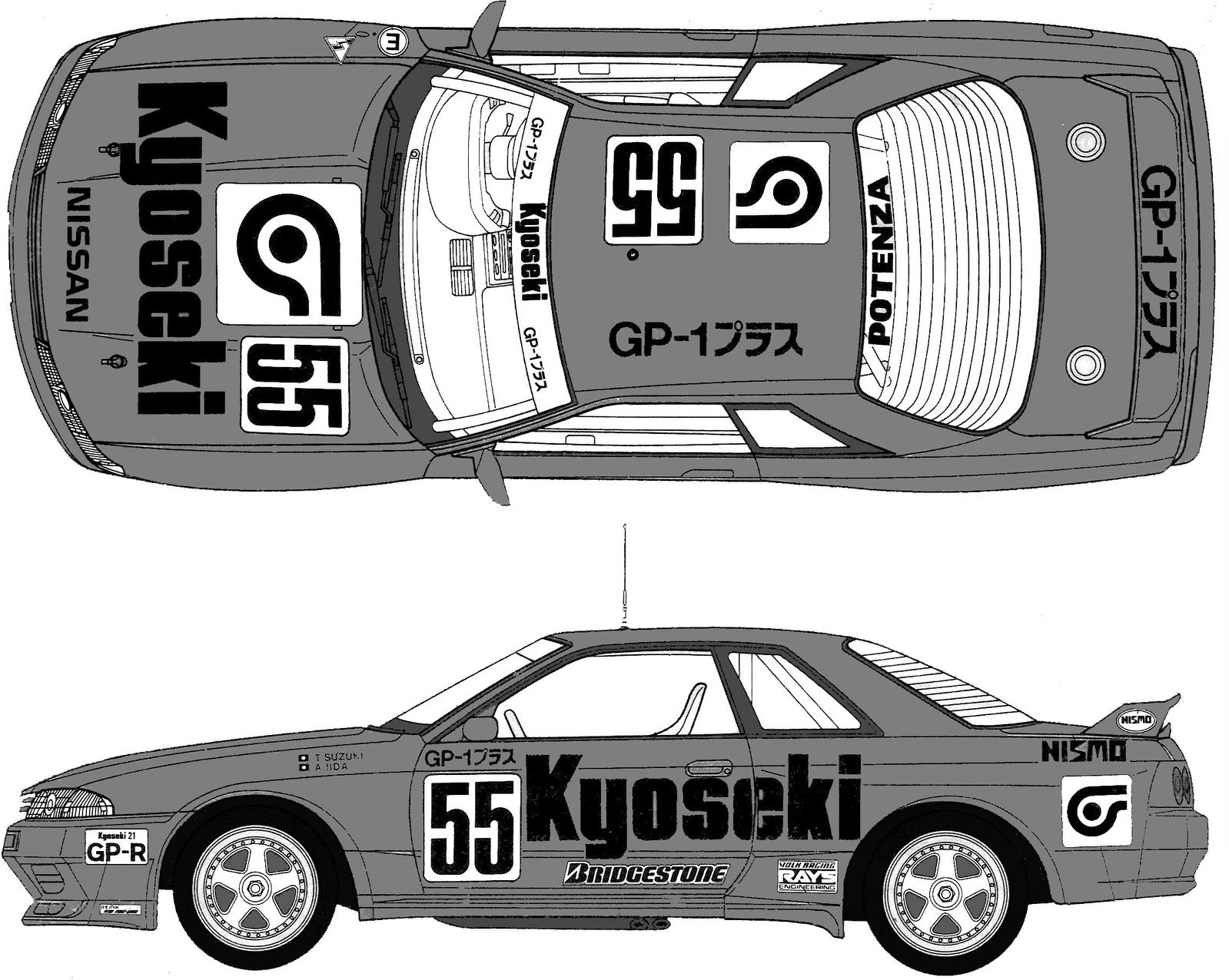 FUJ14208 Fujimi 1/12 Nikko Kyouseki Skyline GP-1 Plus Plastic Model Kit Fujimi