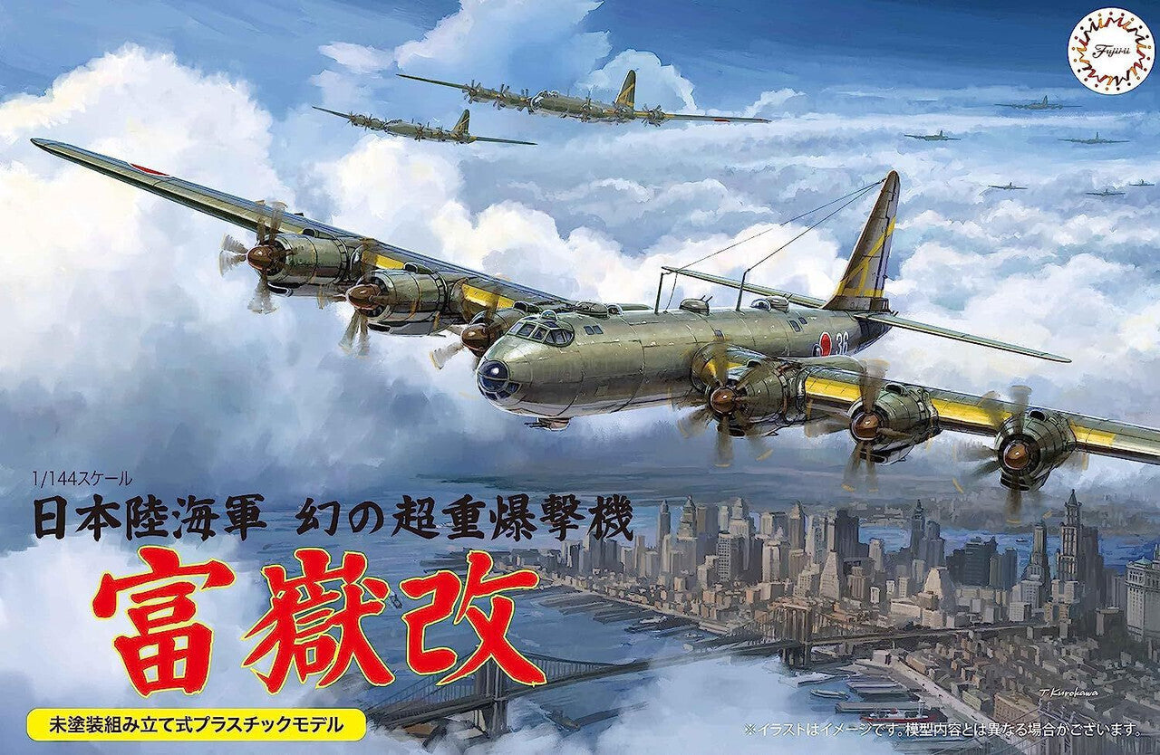 FUJ14430 Fujimi 1/144 IJA Super Heavy Bomber Fugaku Kai Plastic Model Kit Fujimi