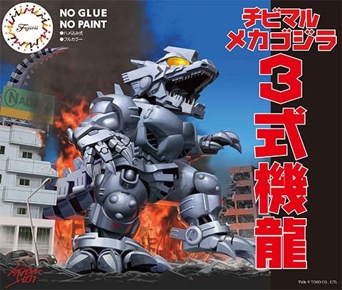 FUJ17137 Fujimi Chibi-Maru Type 3 Mechagodzilla Plastic Model Kit Fujimi