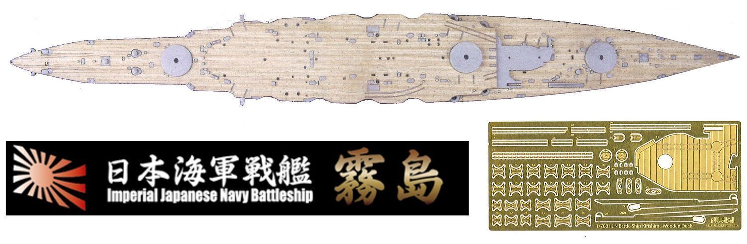 FUJ43312 Fujimi 1/700 Wood Deck Seal for IJN Battleship Kirishima (w/Ship Name Plate) (TOKU - 53 EX-102) Fujimi