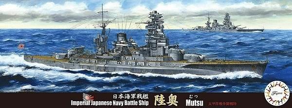 FUJ43325 Fujimi 1/700 Imperial Japanese Navy Battleship MUTSU (TOKU - 33) Plastic Model Kit Fujimi