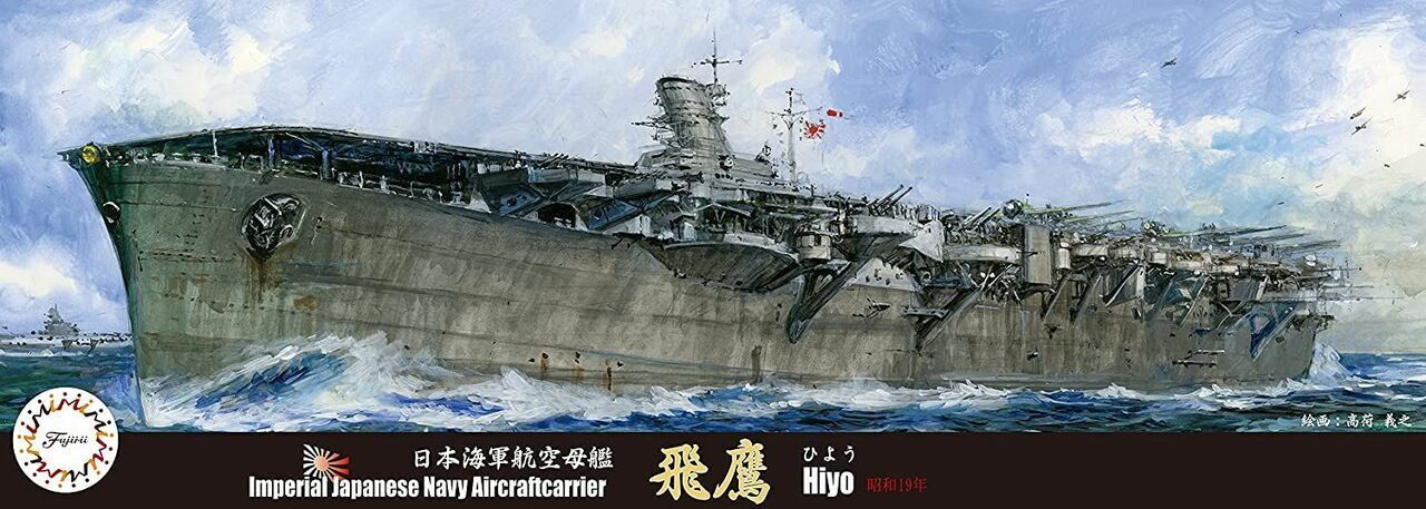 FUJ43334 Fujimi 1/700 IJN Aircraft Carrier Hiyo 1944 (TOKU - 94) Plastic Model Kit Fujimi