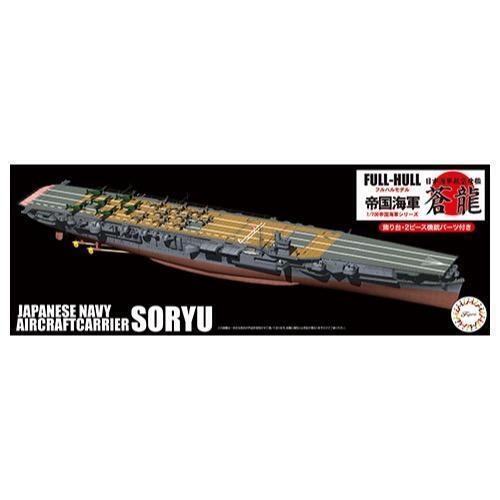 FUJ45149 Fujimi 1/700 IJN Aircraft Carrier Soryu Full Hull Model (KG-24) Plastic Model Kit Fujimi
