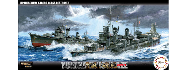 FUJ46052 Fujimi 1/700 IJN Destroyer Yukikaze / Isokaze (Set of 2) (NX-5) Plastic Model Kit Fujimi