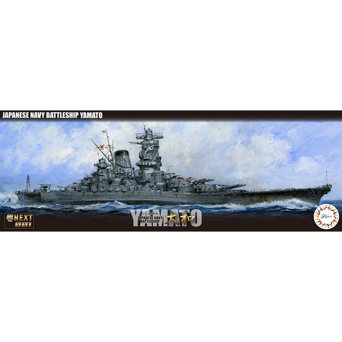 FUJ46056 Fujimi 1/700 IJN Battleship Yamato (NX-1) Plastic Model Kit Fujimi