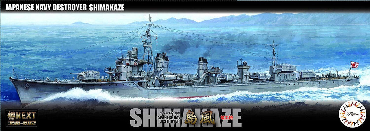 FUJ46093 Fujimi 1/350 IJN Destroyer Shimakaze Early (w/Crew & PE Parts) (350NX-2 EX-2) Plastic Model Kit Fujimi