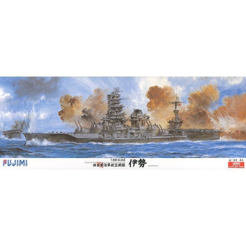 FUJ60010 Fujimi 1/350 IJN Battleship ISE DX with Etching Parts (1/350-SP) Plastic Model Kit Fujimi