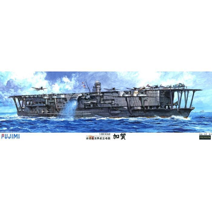 FUJ60041 Fujimi 1/350 IJN Aircraft Carrier Kaga Premium (1/350-PREMIUM) Plastic Model Kit Fujimi