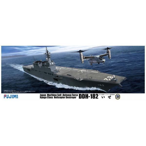 FUJ60057 Fujimi 1/350 JMSDF w/Helicopter Escort Vessel ISE (1/350-No15) Plastic Model Kit Fujimi