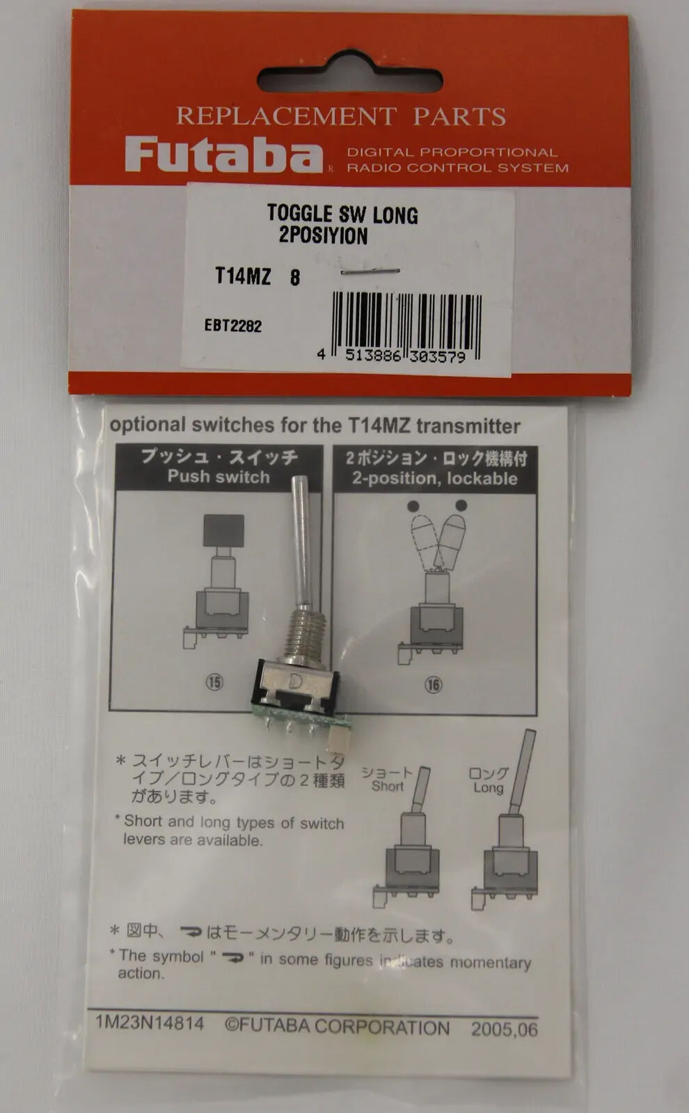 Futaba 18MZ TOGGLE SW 3TFL101D(Long 2 position) FUTEBT2282