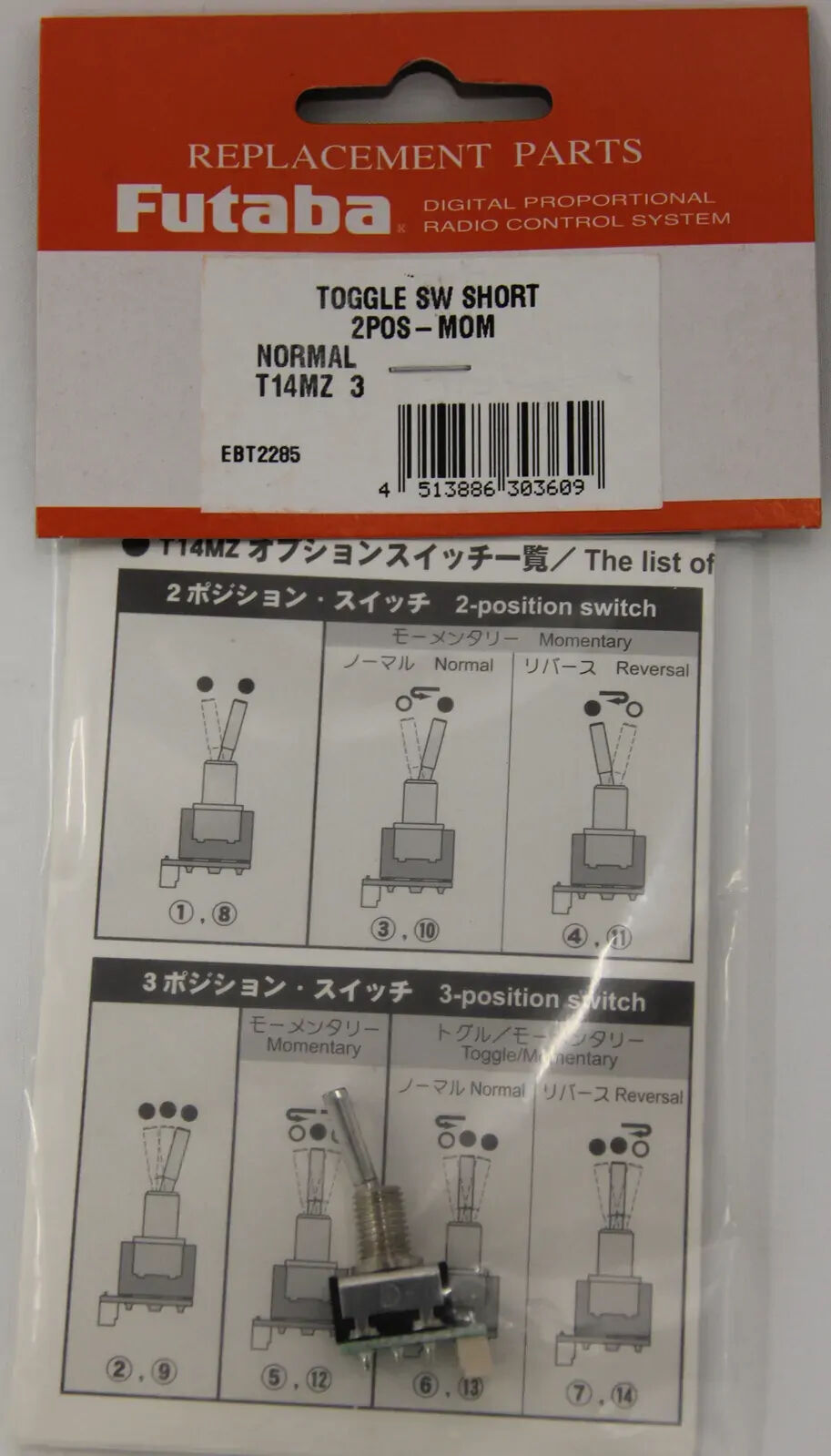 Futaba 18MZ TOGGLE SW 3TF101F(Short 2 position momentary FUTEBT2285