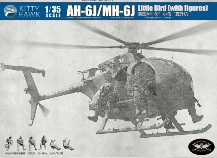 Kitty Hawk 1/35 AH-6J/MH-6J "Little Bird"(with figures) Plastic Model Kit