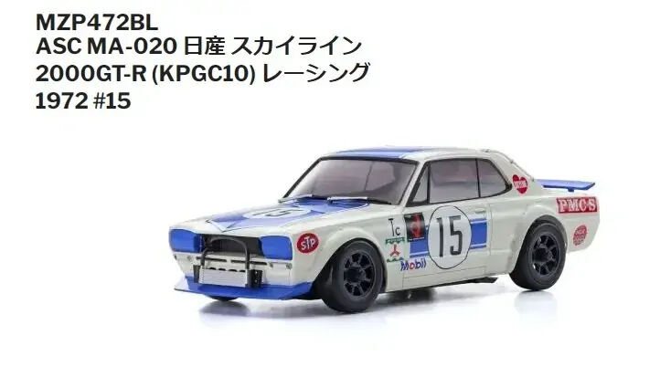 Kyosho ASC MA-020 Nissan Skyline 2000GT-R (KPGC10) Racing 1972 No. 15 Blue Bodyset KYO-MZP472BL
