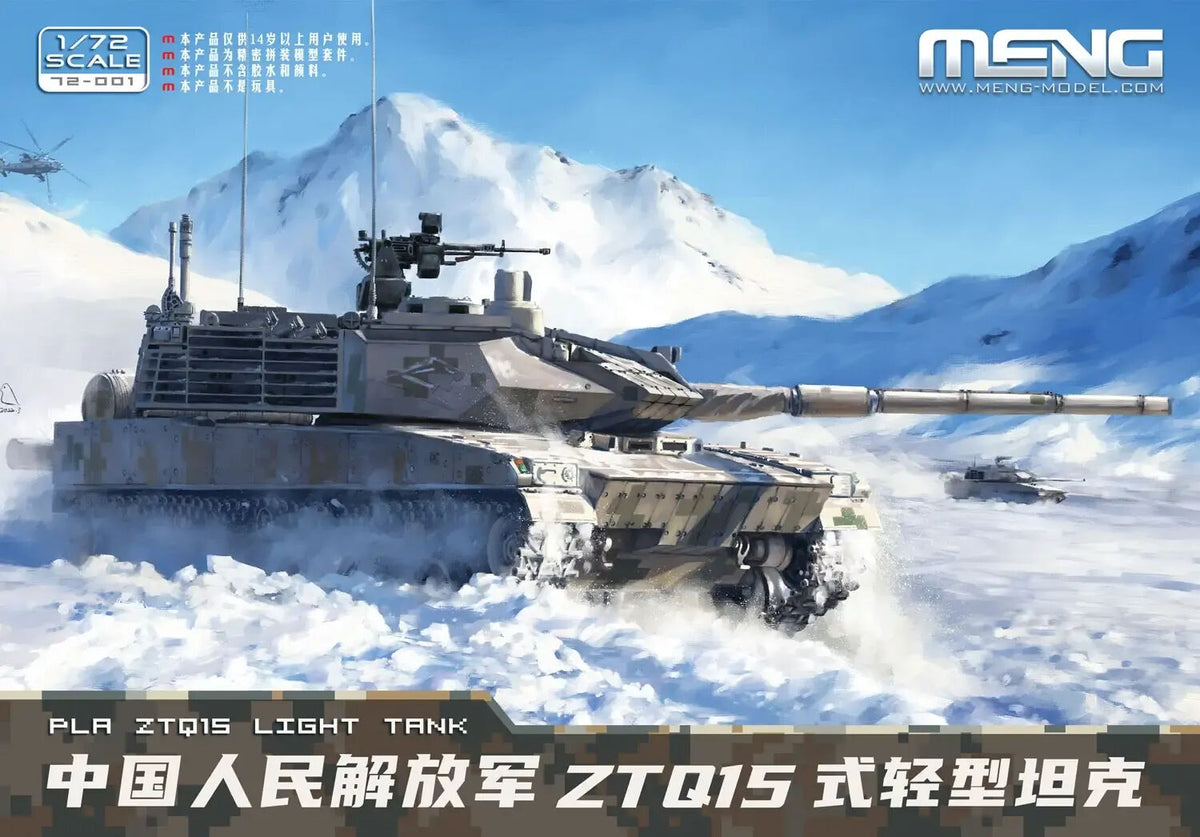 Meng 1/72 PLA ZTQ15 Light Tank Plastic Model Kit MM-72-001