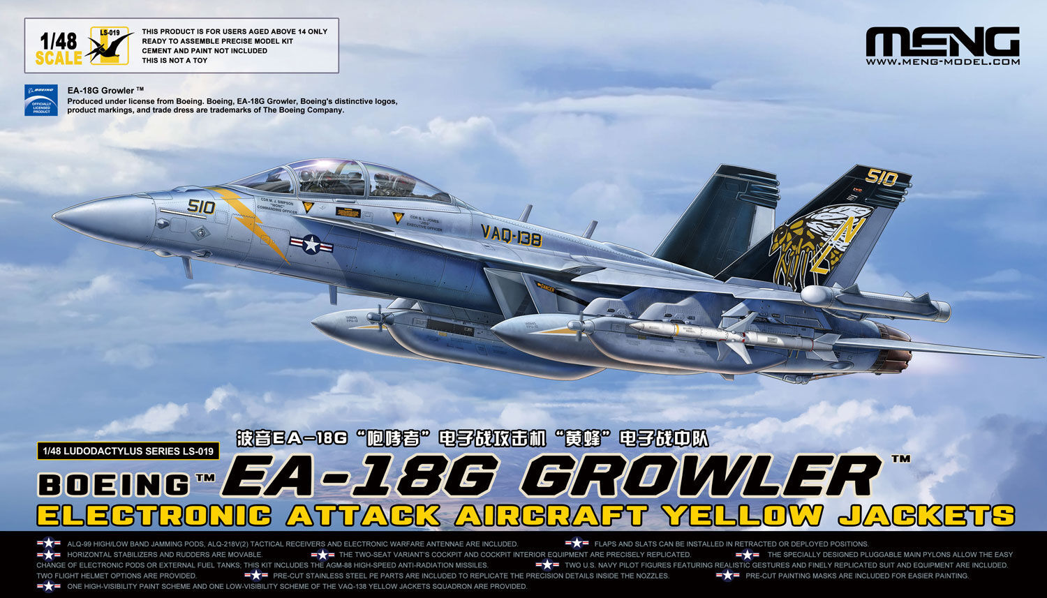 Meng 1/48 Boeing EA-18G Growler *Aus Decals* Plastic Model Kit