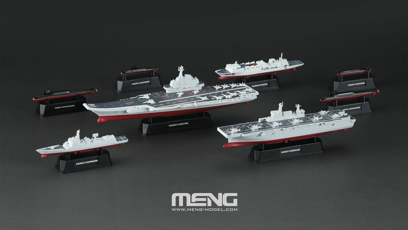 MM-MH-002 Meng 1/2000 Chinese Fleet Set 2 (incl. 6 blind boxes) Plastic Model Kit Meng