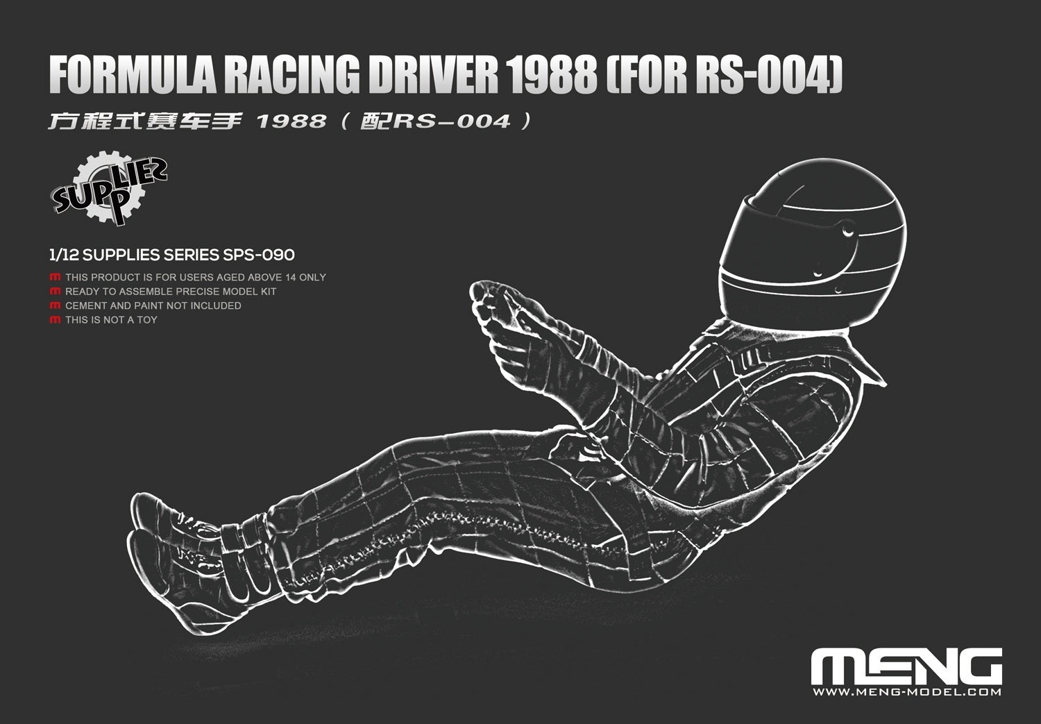 MM-SPS-090 Meng 1/12 Formula Racing Driver 1988 (For RS-004) Resin Model Kit Meng