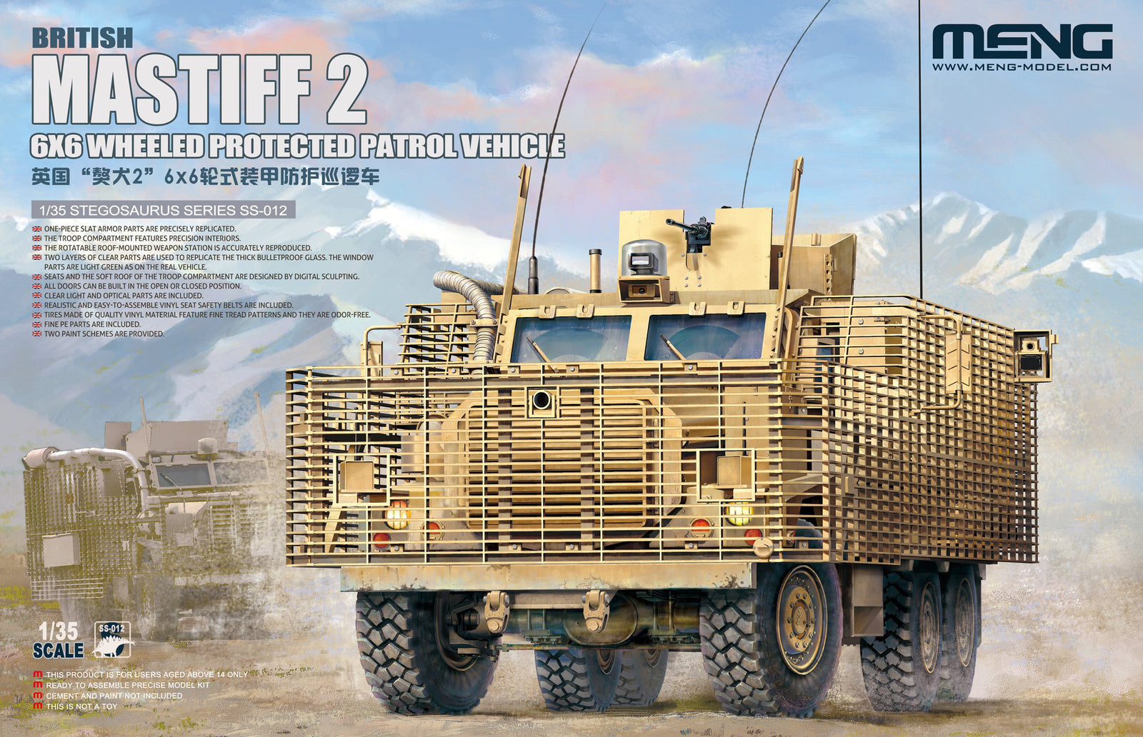 MM-SS-012 Meng 1/35 British Mastiff 2 6X6 Wheeled Protected Patrol Vehicle Plastic Model Kit Meng