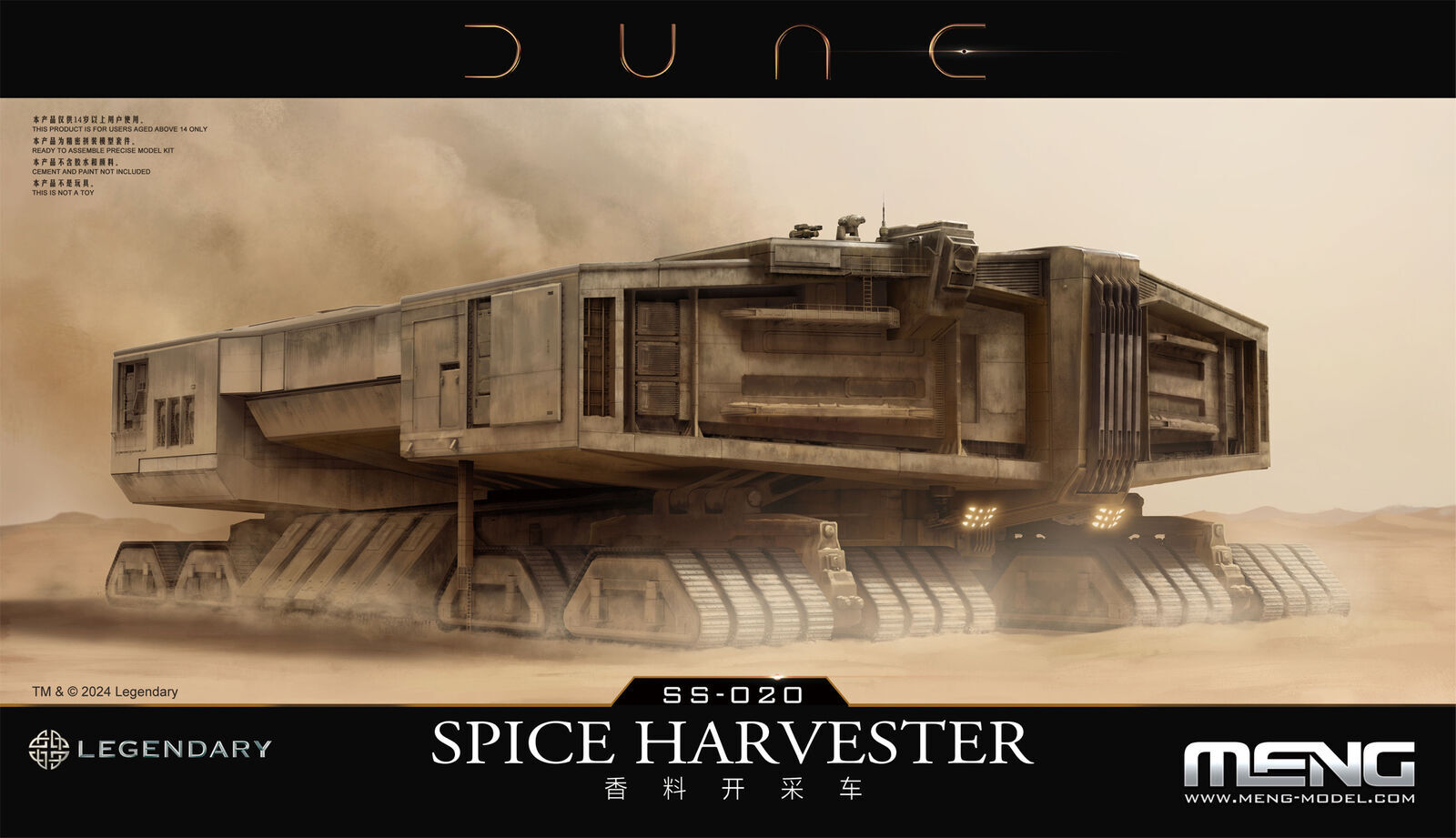 Meng Spice Harvester Plastic Model Kit